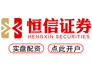 炒股配资咨询投资_炒股配资最新信息_股票配资官网最新