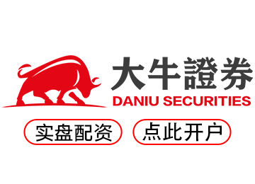 炒股配资咨询投资_炒股配资最新信息_股票配资官网最新